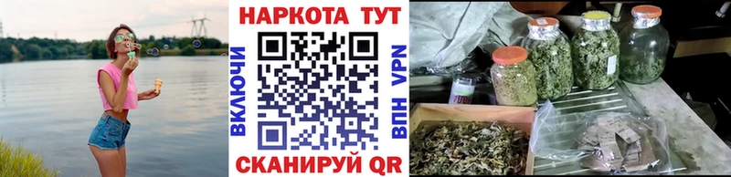 Виды наркоты Комсомольск-на-Амуре Марихуана  КОКАИН  Alpha PVP  Гашиш 