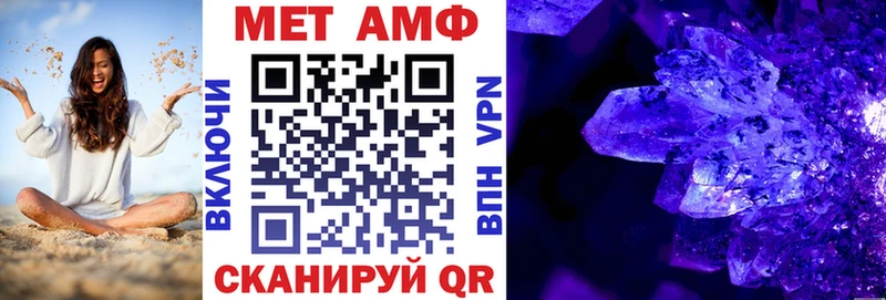 АМФЕТАМИН 98%  Комсомольск-на-Амуре 