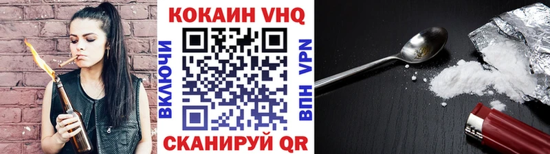 COCAIN 99%  Комсомольск-на-Амуре 