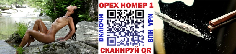 Cocaine 99% Комсомольск-на-Амуре