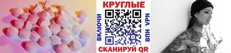 Экстази mix  Комсомольск-на-Амуре 