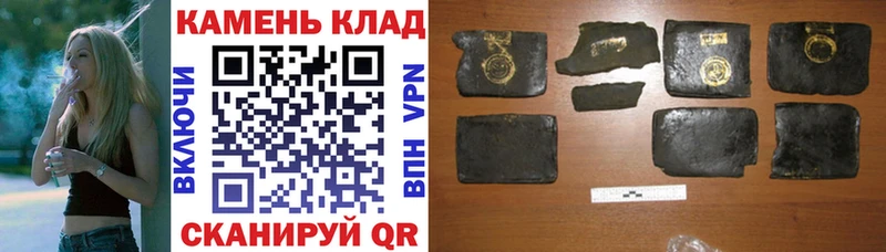 Гашиш гашик  где продают наркотики  Комсомольск-на-Амуре 