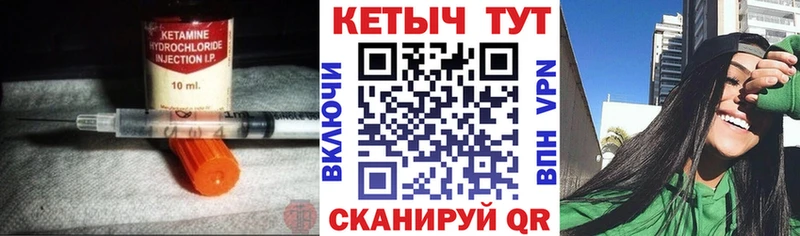 где продают   Комсомольск-на-Амуре  Кетамин VHQ 