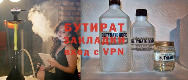 каннабис Богородицк