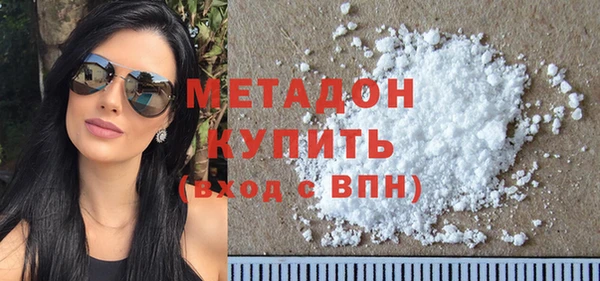 каннабис Богородицк