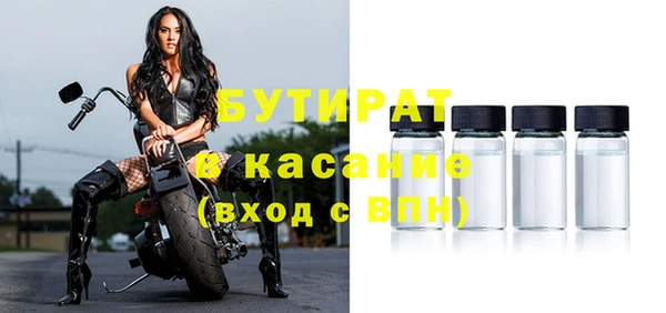 каннабис Богородицк