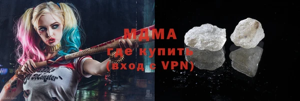 каннабис Богородицк