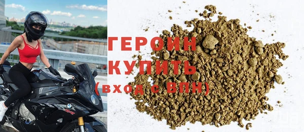 каннабис Богородицк