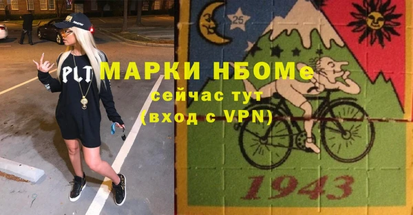 скорость mdpv Богданович