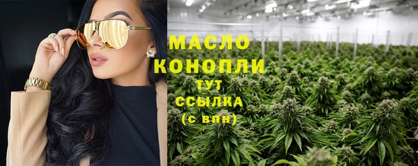 каннабис Богородицк