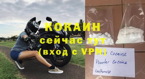 каннабис Богородицк