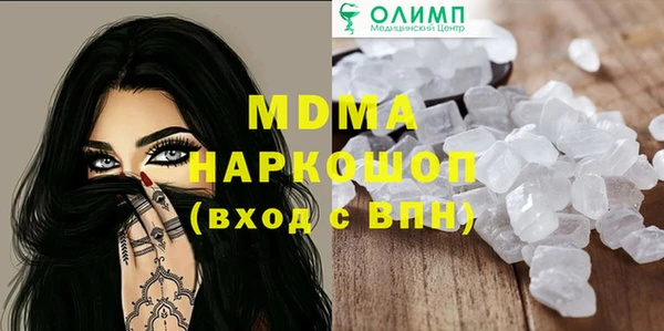 скорость mdpv Богданович