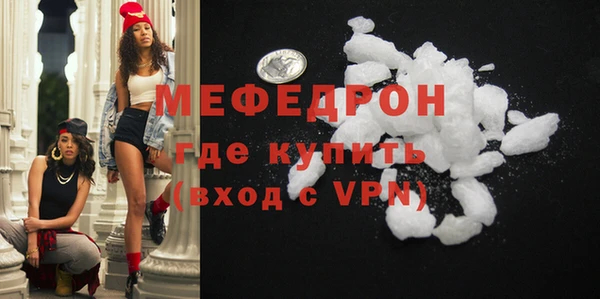 каннабис Богородицк