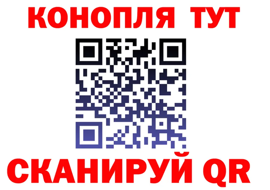 АМФ Розовый сайт площадка МЕГА Комсомольск-на-Амуре