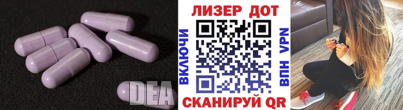 Лсд 25 экстази ecstasy  Комсомольск-на-Амуре 