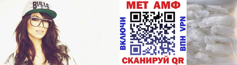 блэк спрут сайт  Комсомольск-на-Амуре  МЕТАМФЕТАМИН пудра 