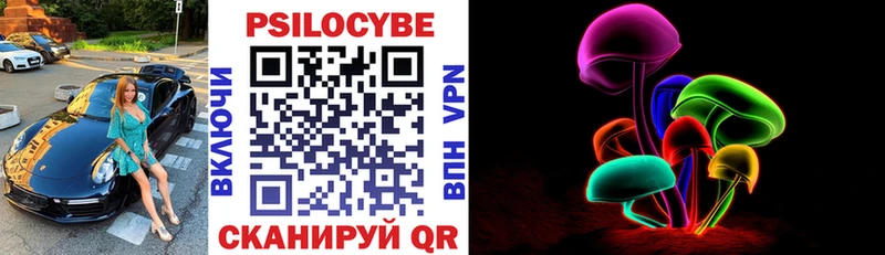 blacksprut зеркало  Комсомольск-на-Амуре  Псилоцибиновые грибы мицелий 